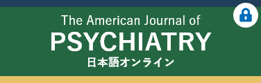 PSYCHIATRY 日本語オンライン